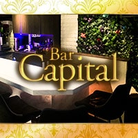 Bar Capital