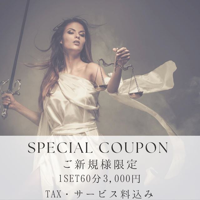 ピックアップニュース ご新規様限定 1SET 60分 3,000円(税・サ込み)😳✨