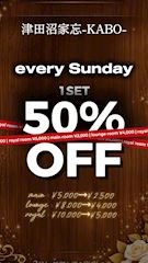 ピックアップニュース 🩵3月のイベント情報🩵