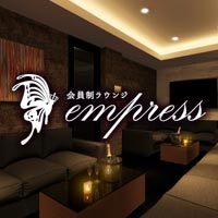店舗写真 empress・エンプレス - 中洲のキャバクラ