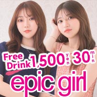 店舗写真 epic girl・エピックガール - 中洲のガールズバー