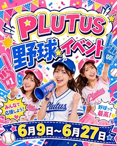 プレイボール⚾️︎ ̖́-