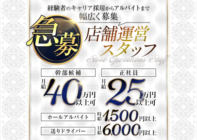 川崎駅前のキャバクラ求人/アルバイト情報「CLUB ARIANA 」