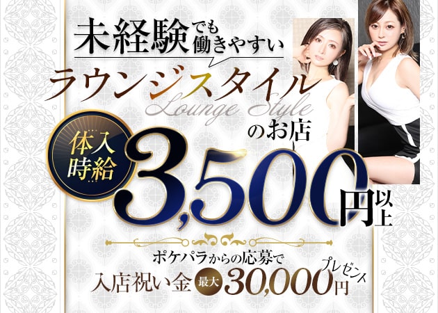 川崎駅前キャバクラ・CLUB ARIANA の求人