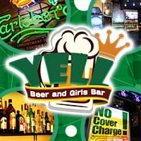 近くの店舗 Beer Bar YELL 宗右衛門