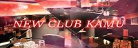 NEW CLUB KAMU