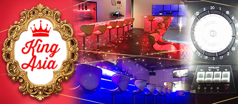 Girls Bar King Agia・キング アジア - 木更津のガールズバー