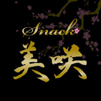 店舗写真 snack 美咲・ミサキ - 名古屋 錦のスナック