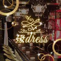 縁dress の公式サイト画像