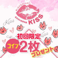 ミスコン女子大生KISS