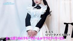 ピックアップニュース -MINI CLUB- QUEENS COURT イベント情報