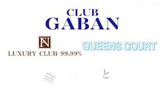 ピックアップニュース ☆-MINI CLUB- QUEENS COURT撮影館☆