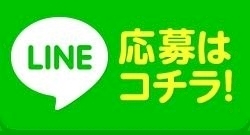 ピックアップニュース [求人]最高時給5,000円! 2.5時間保証! 完全日払い!