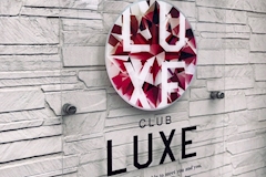 LUXE・ラグゼ - 清水のキャバクラ 店舗写真