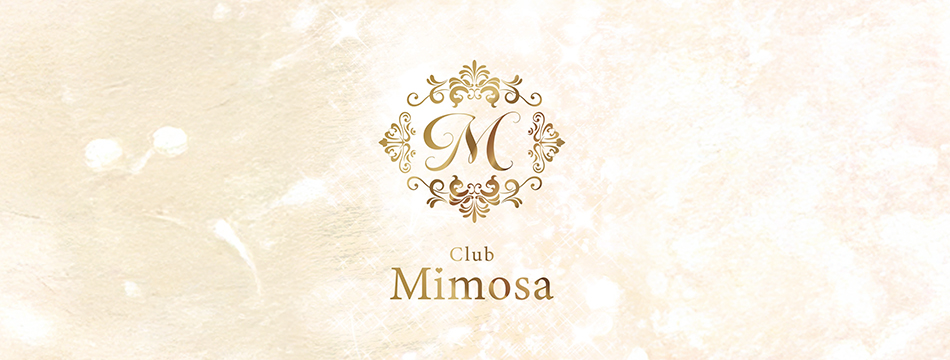 Mimosa・ミモザ - 清水のキャバクラ