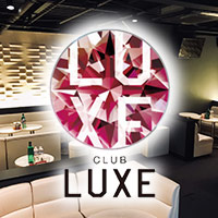 近くの店舗 LUXE