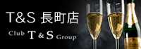 T&S 長町店