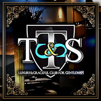 近くの店舗 T&S 大河原店