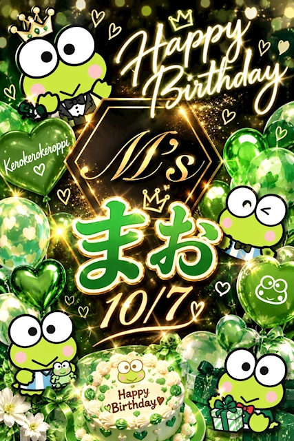 ピックアップニュース 今月のバースデー！