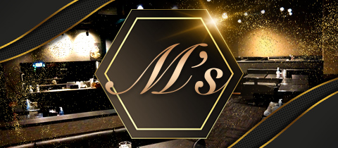 M's 岩沼店・エムズ - 岩沼のキャバクラ