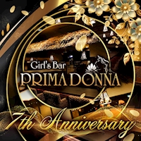 店舗写真 Girl’s Bar PRIMADONNA・プリマドンナ - 本八幡のガールズバー