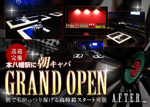 CLUB AFTER 職種:フロアレディ