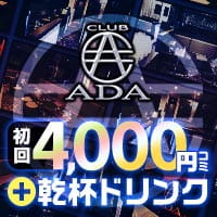 CLUB ADA の公式サイト画像