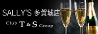 SALLY'S 多賀城店