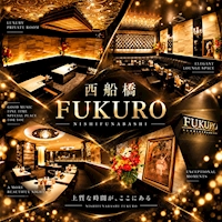 店舗写真 FUKURO・フクロウ - 西船橋のキャバクラ