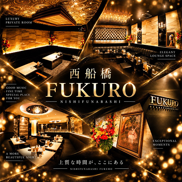 FUKURO - 西船橋のキャバクラ