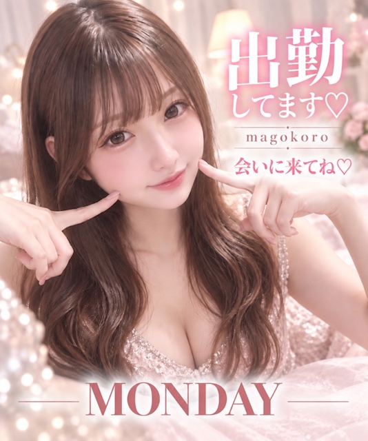 ピックアップニュース 9/7 本日12名出勤🥂✨