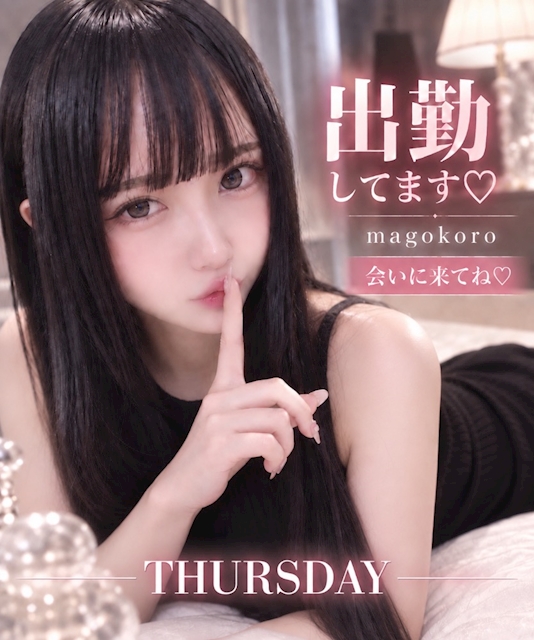 ピックアップニュース 9/10 本日12名出勤🥂✨