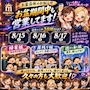 ピックアップニュース 8月お盆店休のお知らせ