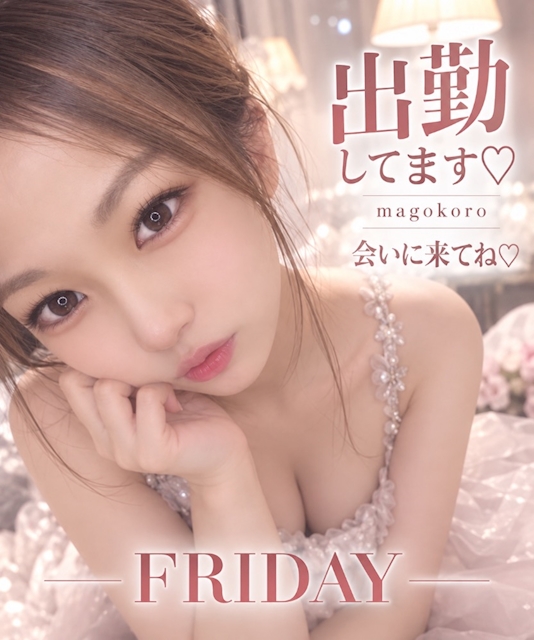 ピックアップニュース 9/11 本日15名出勤🥂✨