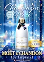 ピックアップニュース 7月限定イベシャン🥂🍾