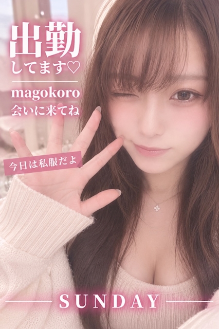 ピックアップニュース 9/20 本日8名出勤🥂✨