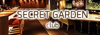 SECRET GARDEN 京都