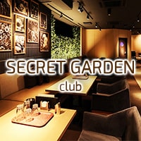 SECRET GARDEN 京都