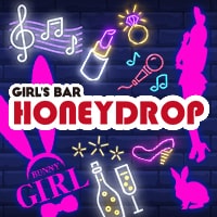 Mix Lounge HONEY DROP
