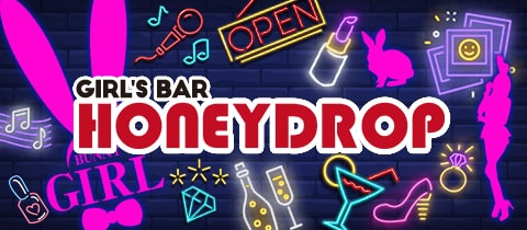 Girl S Bar Honey Drop ハニードロップ 四ツ谷のガールズバー ポケパラ