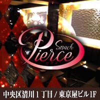 近くの店舗 Pierce