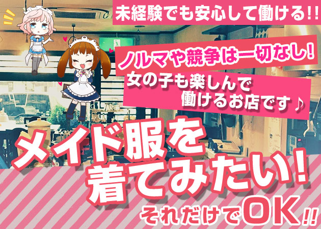 グラヴィーテ 職種:カウンターレディ