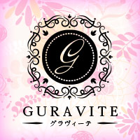 近くの店舗 グラヴィーテ