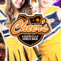 cheer's