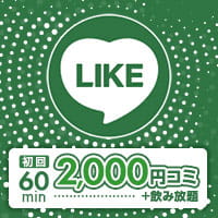 近くの店舗 BAR LIKE