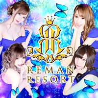 近くの店舗 REMAN RESORT