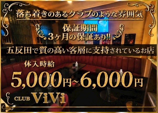 ピックアップニュース キャストさん大募集中です!