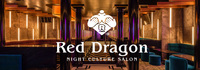 Red Dragon