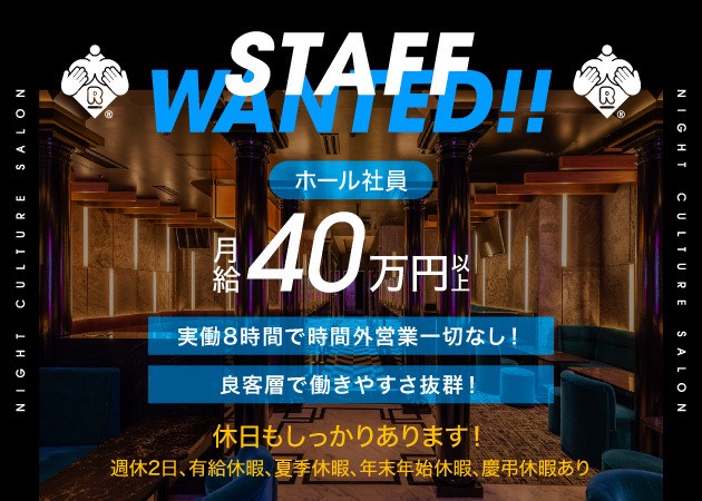 六本木のキャバクラ求人/アルバイト情報「Red Dragon」