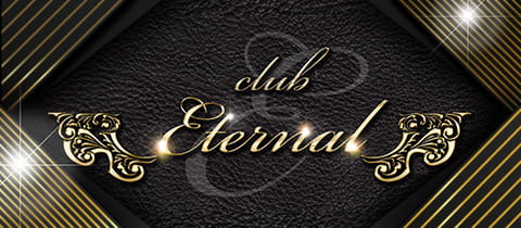 club Eternal・エターナル - 川崎駅周辺のキャバクラ